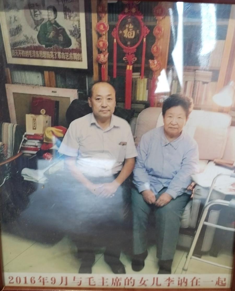 【红色记忆】张富贵：点赞红色收藏家袁国林（自由体诗）*北京头条•西安头条•都市头条发布！（图84）