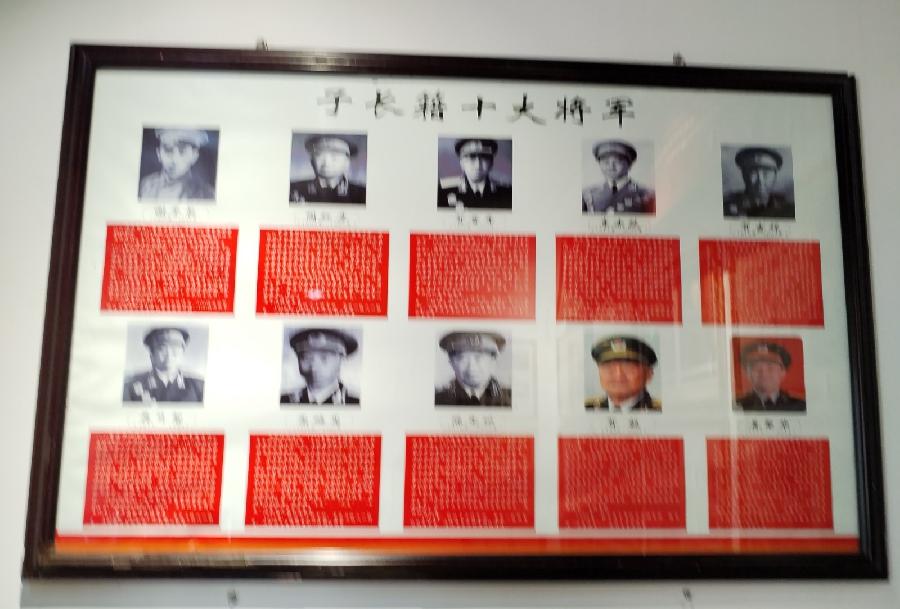 【红色记忆】张富贵：点赞红色收藏家袁国林（自由体诗）*北京头条•西安头条•都市头条发布！（图101）