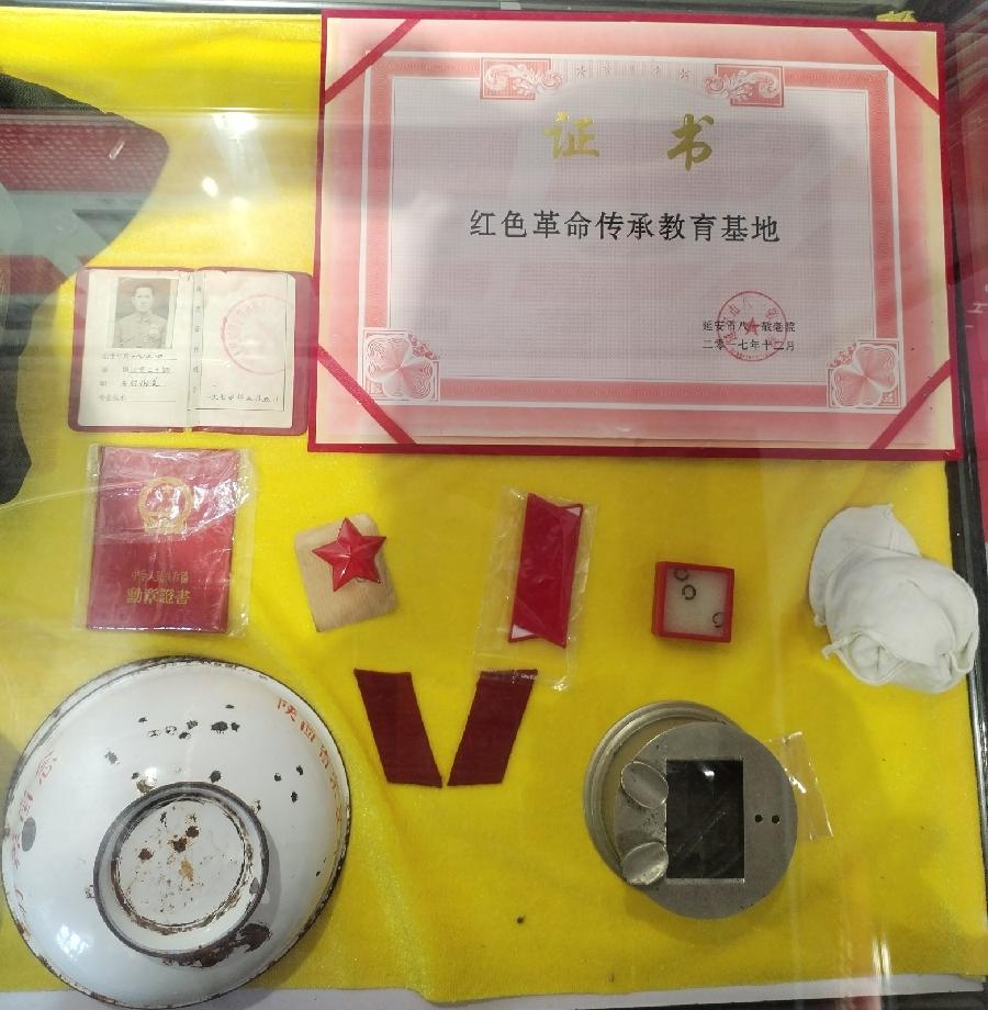 【红色记忆】张富贵：点赞红色收藏家袁国林（自由体诗）*北京头条•西安头条•都市头条发布！（图105）