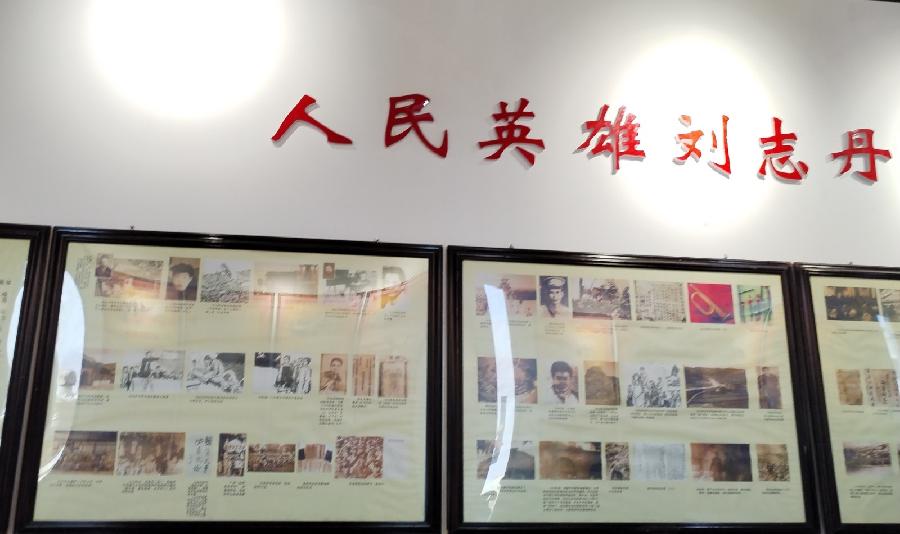 【红色记忆】张富贵：点赞红色收藏家袁国林（自由体诗）*北京头条•西安头条•都市头条发布！（图108）
