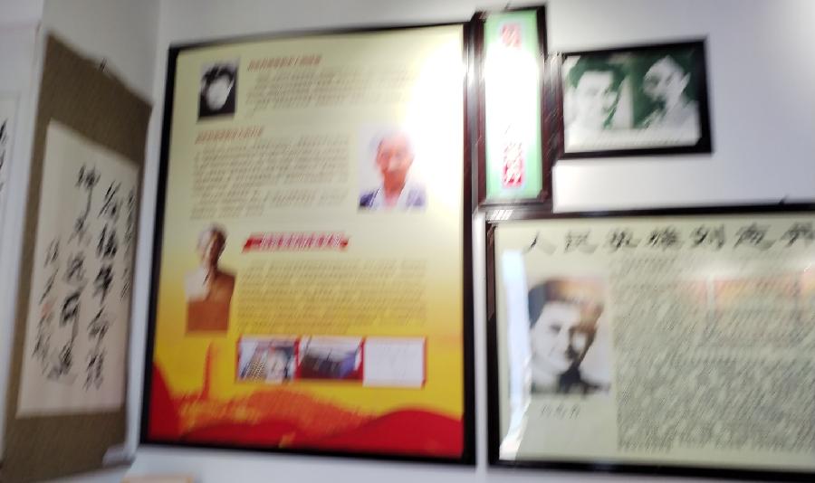 【红色记忆】张富贵：点赞红色收藏家袁国林（自由体诗）*北京头条•西安头条•都市头条发布！（图109）