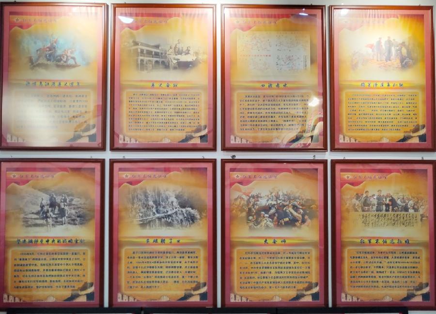 【红色记忆】张富贵：点赞红色收藏家袁国林（自由体诗）*北京头条•西安头条•都市头条发布！（图115）