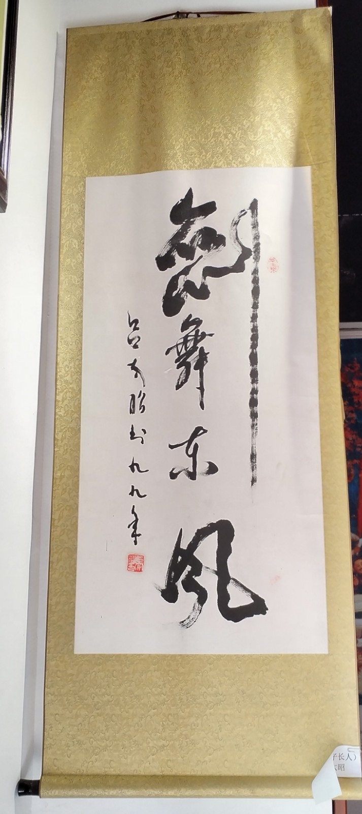 【红色记忆】张富贵：点赞红色收藏家袁国林（自由体诗）*北京头条•西安头条•都市头条发布！（图91）