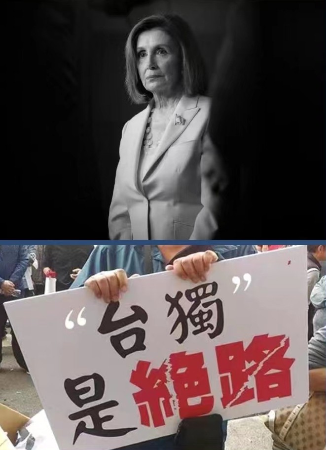 七绝四首-挑衅（新韵）文/宋安华（图3）