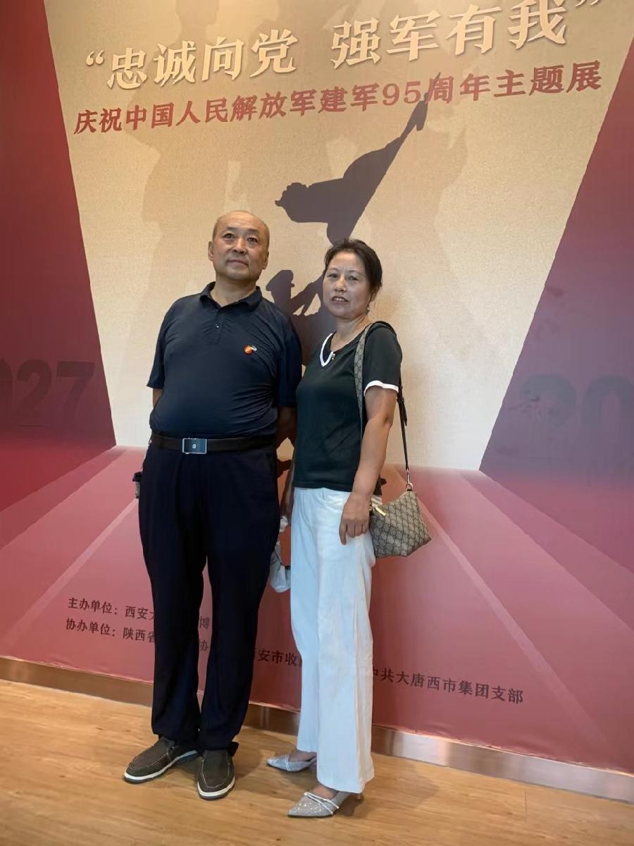 【红色记忆】张富贵:点赞红色收藏家袁国林(自由体诗)*北京头条•西安头条•都市头条发布!(图12)