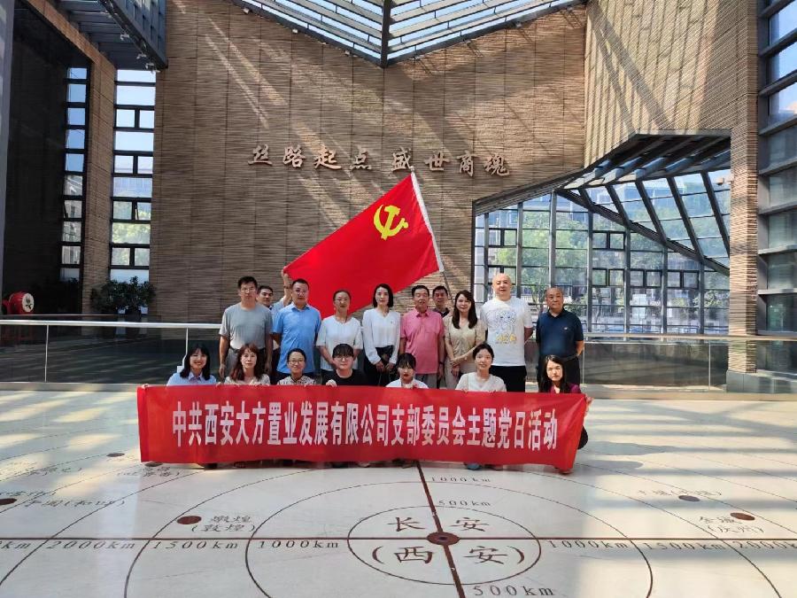【红色记忆】张富贵:点赞红色收藏家袁国林(自由体诗)*北京头条•西安头条•都市头条发布!(图13)