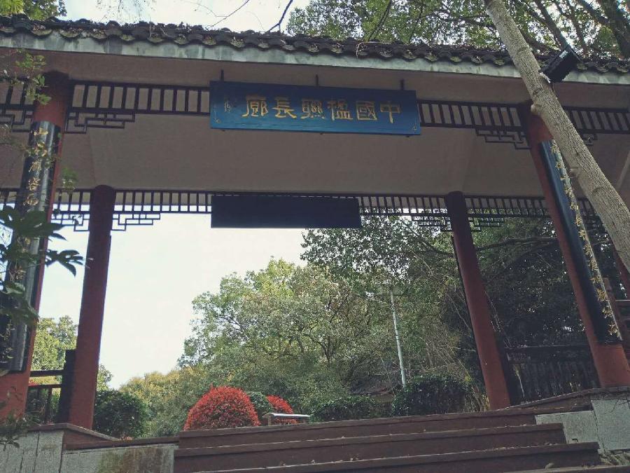 《咸宁桂花联话》作者:胡盛忠(图4)