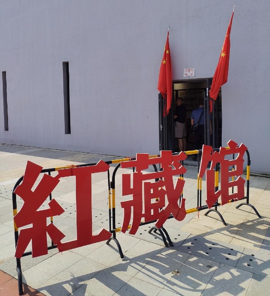 【红色记忆】张富贵：点赞红色收藏家袁国林（自由体诗）*北京头条•西安头条•都市头条发布！（图3）