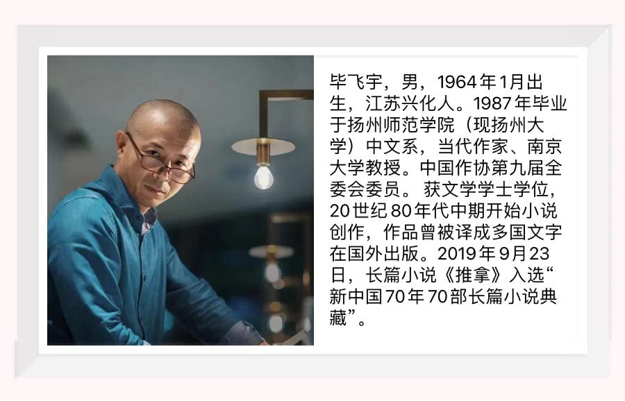 【梅园之音】听刘金玲朗诵《青衣》作者：毕飞宇（图3）