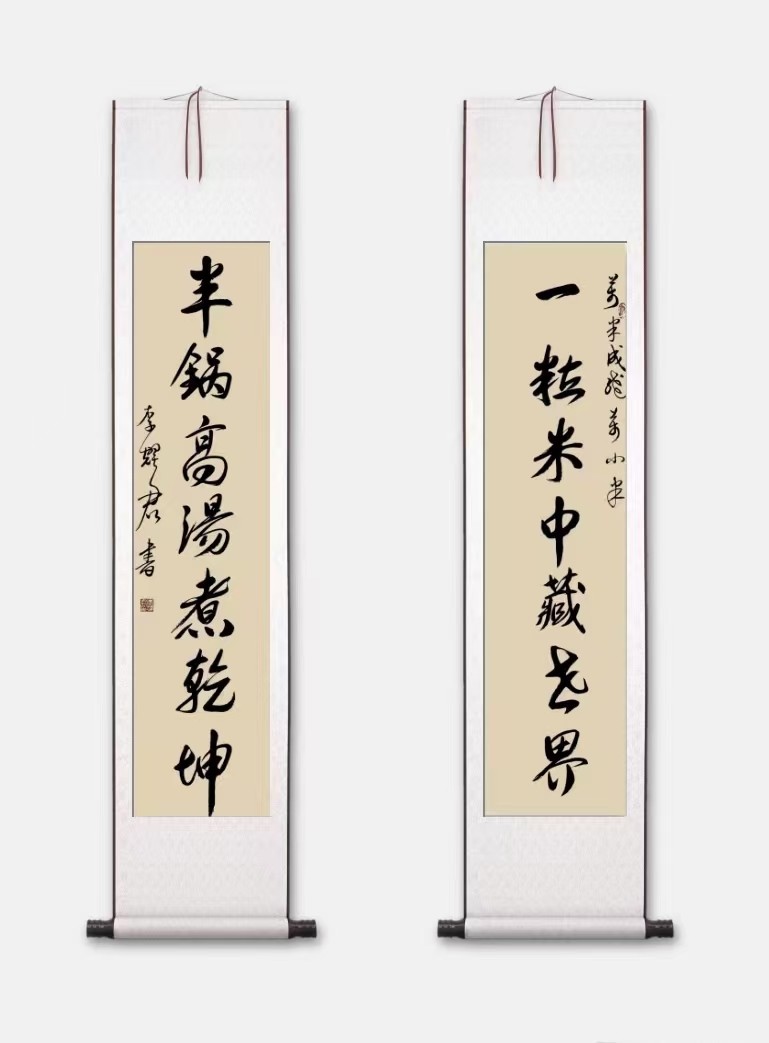 【陕西万米成线餐饮管理有限公司万米成线品牌】 万米传承 一线升级|万米凝一线 弹滑见真章（图80）