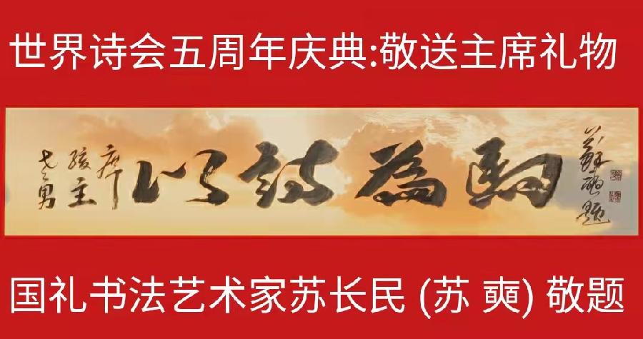 《七夕 老男孩胡说》文：老男孩【原创作品】世界诗人名人展（8907）（图6）