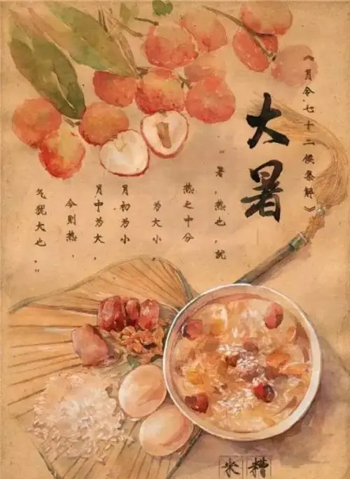 热‖文图/赵京江（图12）