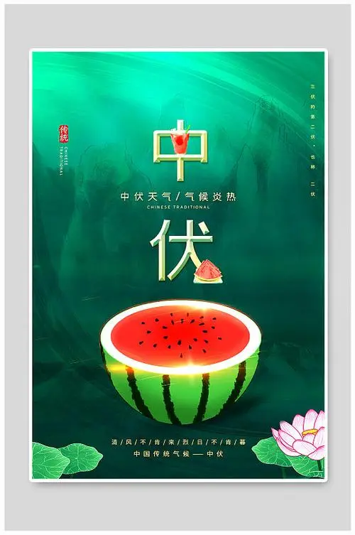 热‖文图/赵京江（图5）