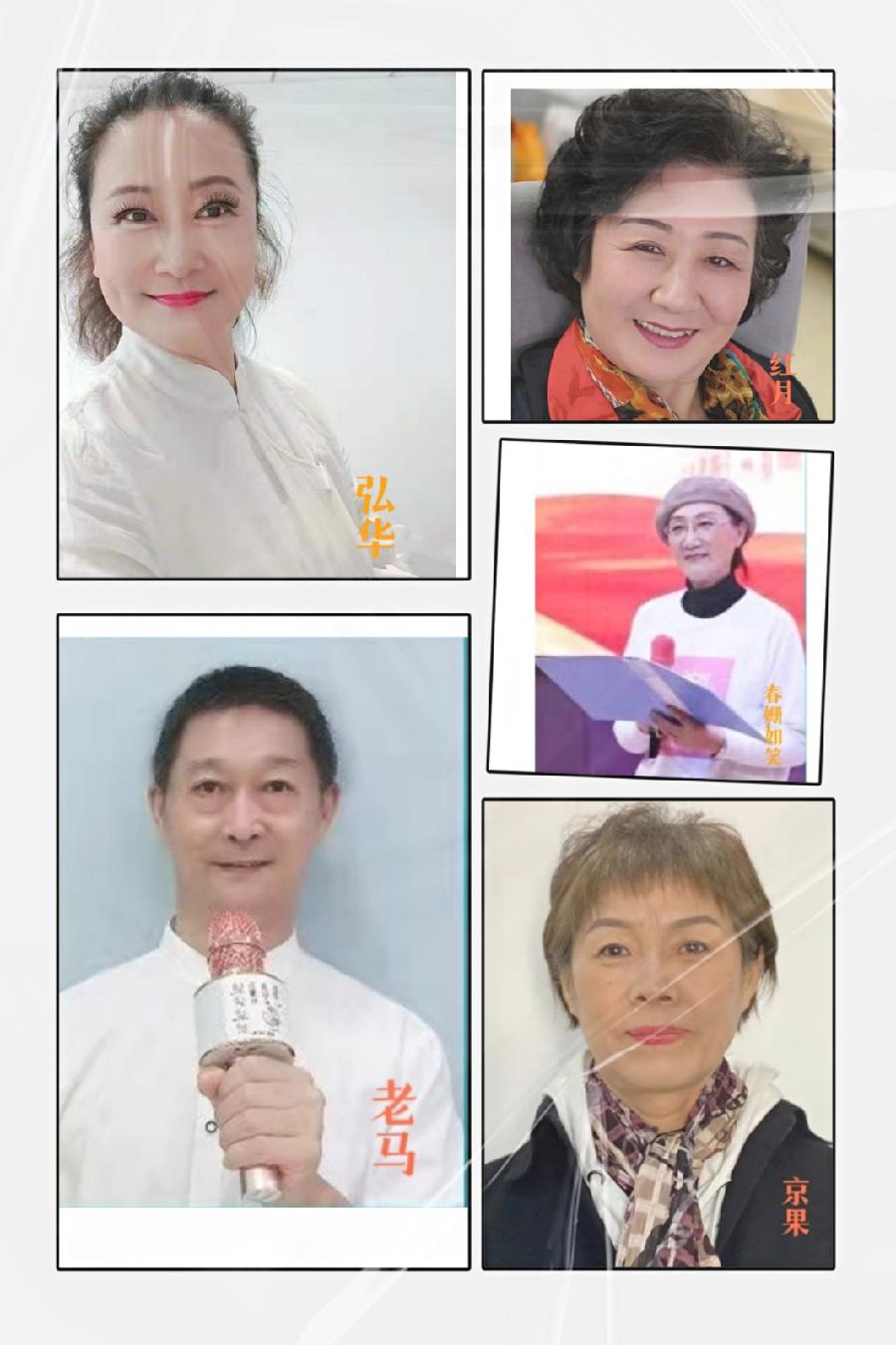 铭记5月8日 ‖ 作者/雷金钟 合诵/弘华 老马 红月 春姗如笑 京果 合成/配乐/京果 武方圆（图3）
