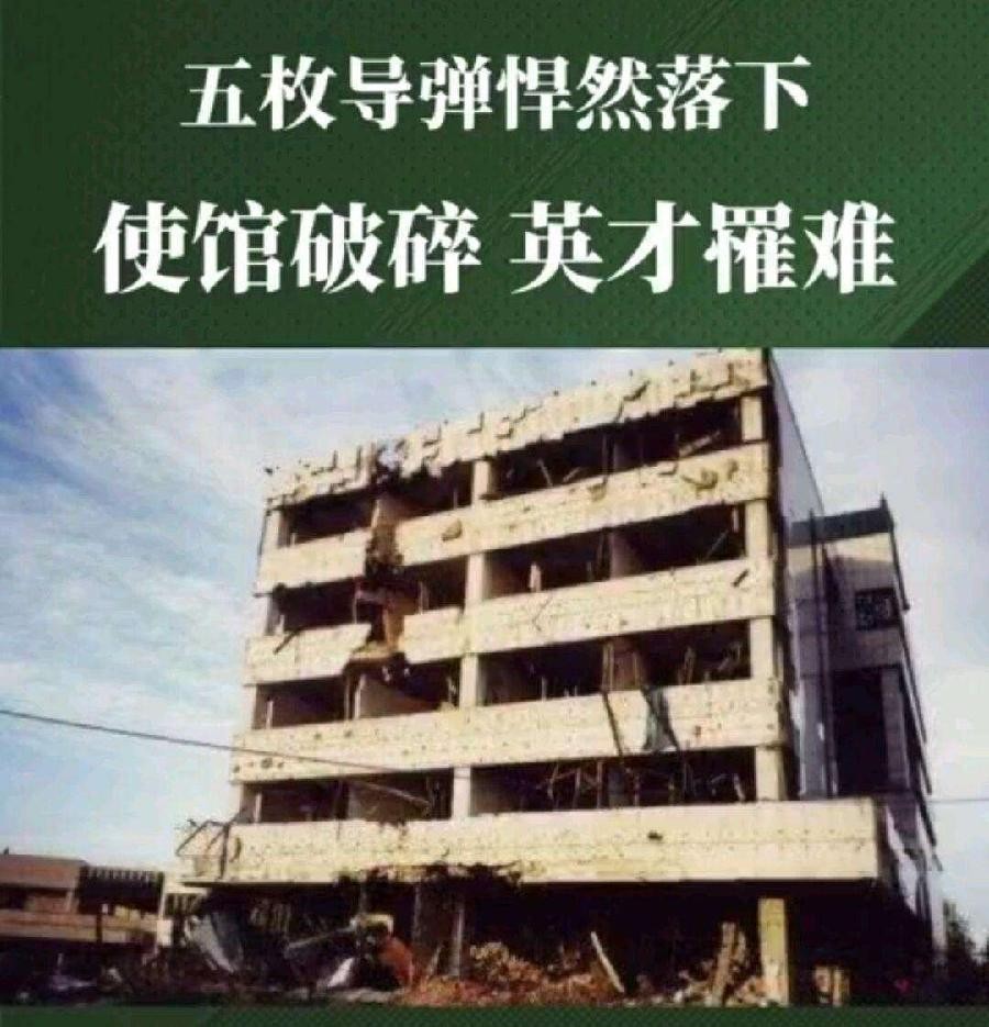 铭记5月8日 ‖ 作者/雷金钟 合诵/弘华 老马 红月 春姗如笑 京果 合成/配乐/京果 武方圆（图6）