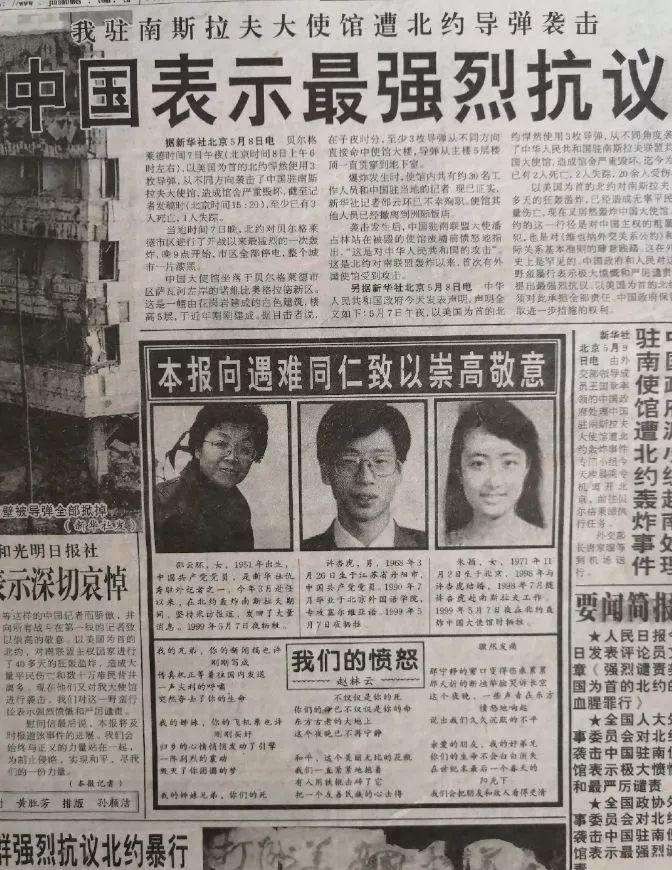 铭记5月8日 ‖ 作者/雷金钟 合诵/弘华 老马 红月 春姗如笑 京果 合成/配乐/京果 武方圆（图4）