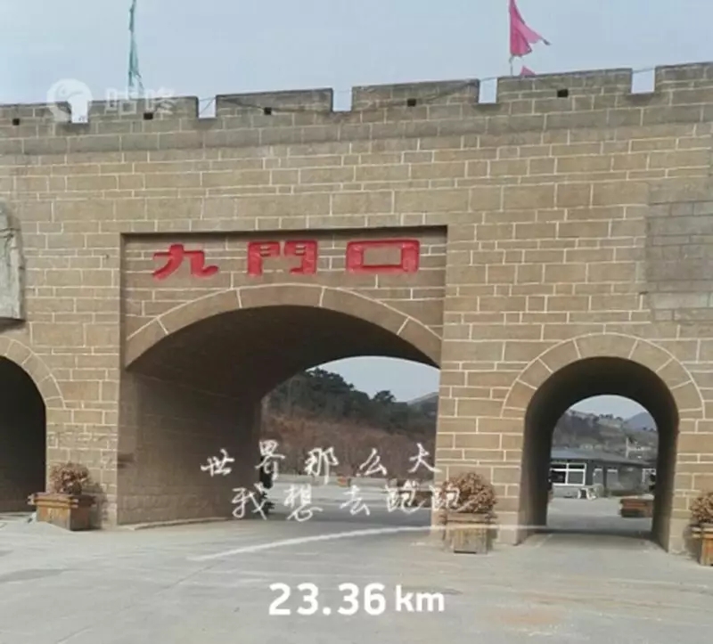 诗词名篇与秦皇岛(161)(图6)