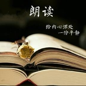 [桃源国际诗歌馨声]大山之子|作者:陆千巧|主播:芳草青青[总1145期]（图10）