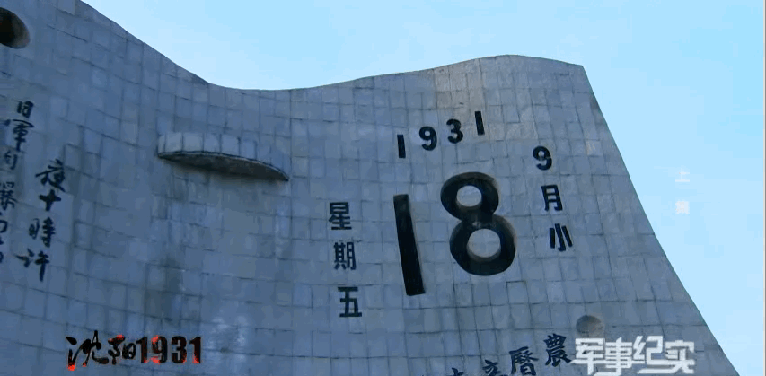 【“八一”军旗红】文/张传禧 朗诵/七色云彩‖老革命‖梦露‖缘来是你（图4）
