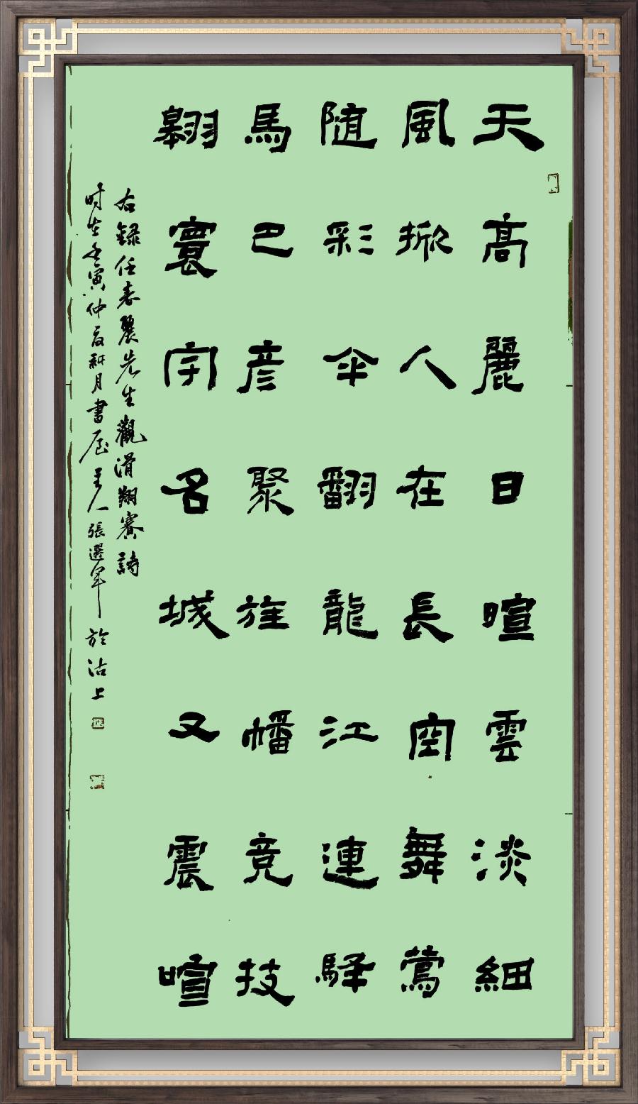 星火诗社九十一期个人专辑《任春丽系列作品(二)》(图33)
