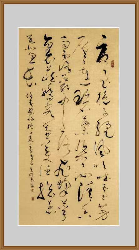 星火诗社九十一期个人专辑《任春丽系列作品(二)》(图55)