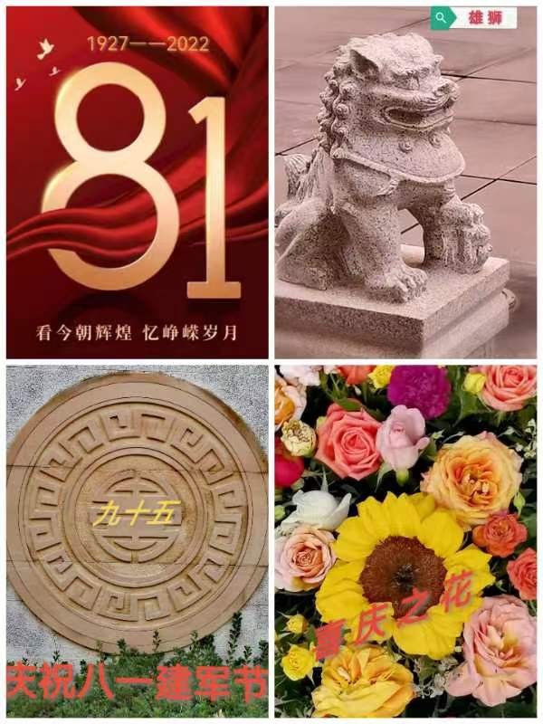 《名家专刊》【九江文学社:北京头条】李小燕老师佳作欣赏(图17)