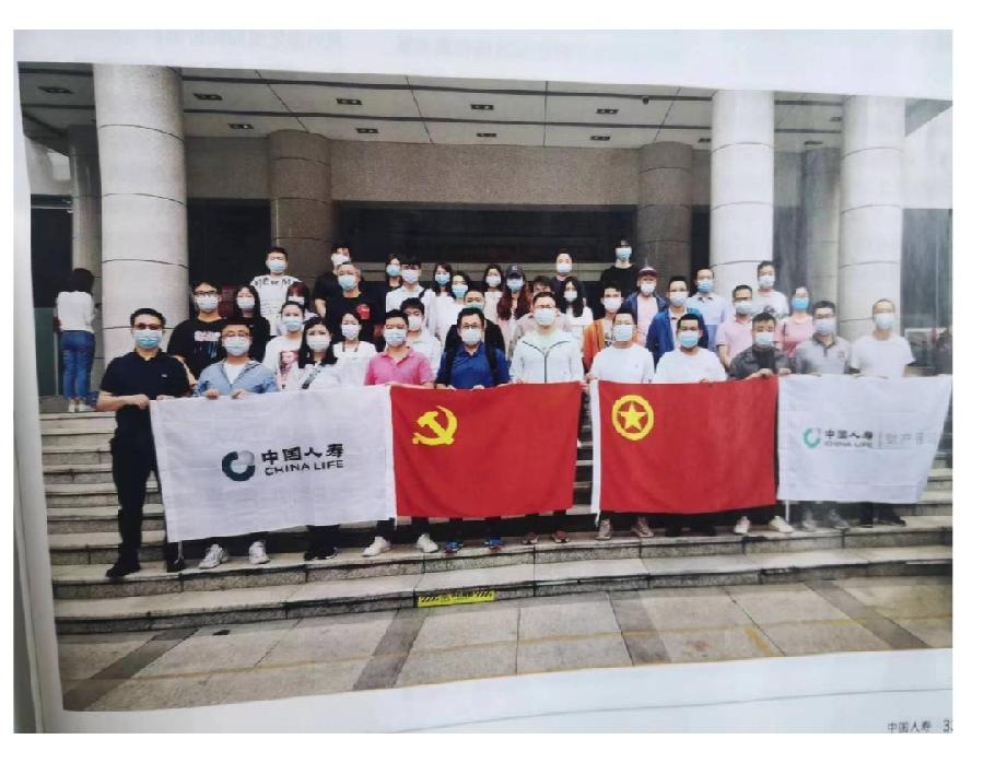 国寿定陶支公司：胸怀国之大者，赤诚服务社会（图3）