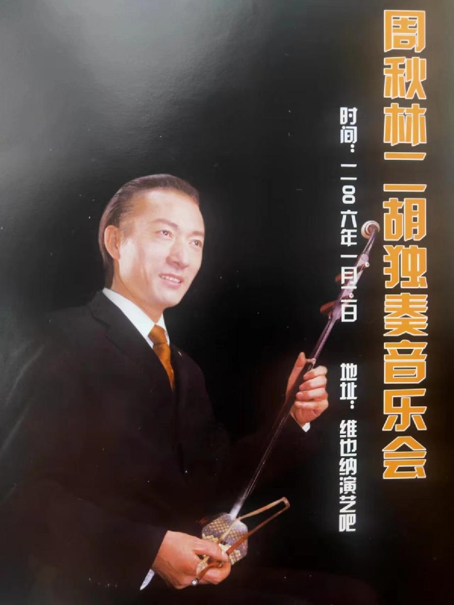 【岳阳怡馨社区大学】刘山庙社区老年人怡情、温馨的家园!(图14)