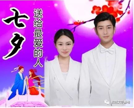 【国粹传承】群英荟萃七夕特刊（图3）