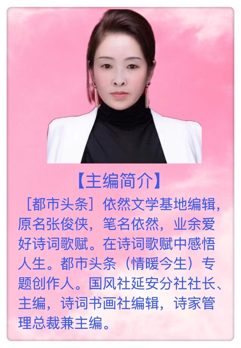 【国粹传承】群英荟萃七夕特刊(图12)