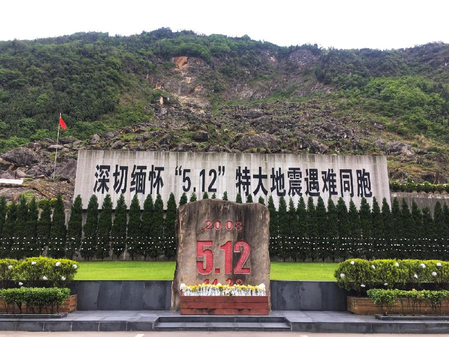 【当代文艺】《宁静的北川》作者:一愚(图3)