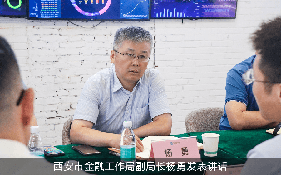 西安市金融工作局副局长杨勇：加快推进天天充电IPO！