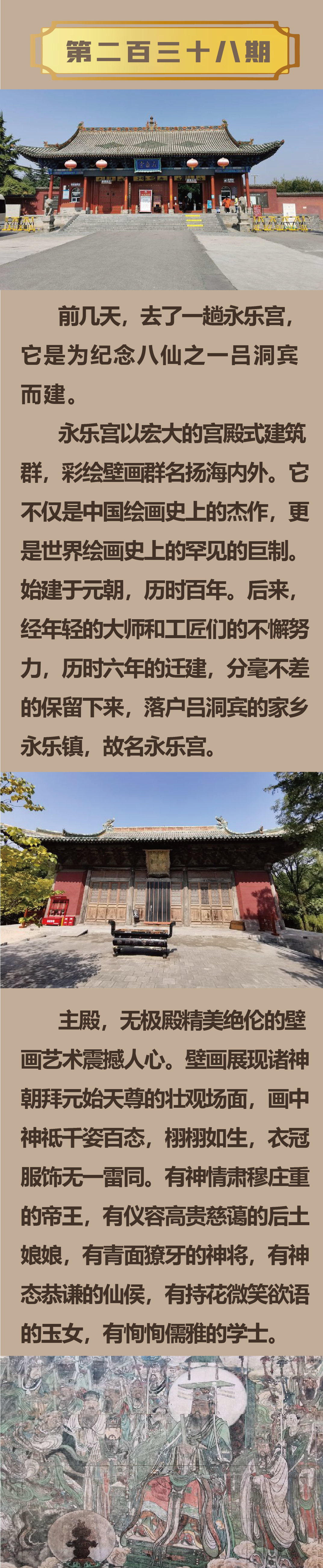 姘歌繙鐨勯摥璁?-2.png