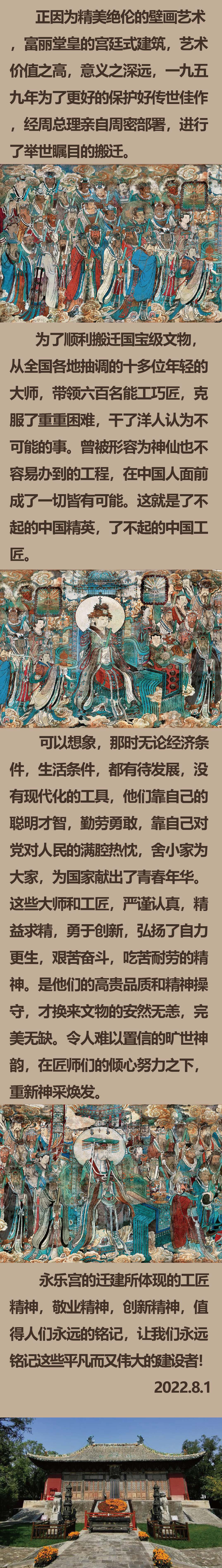 姘歌繙鐨勯摥璁?-4.png