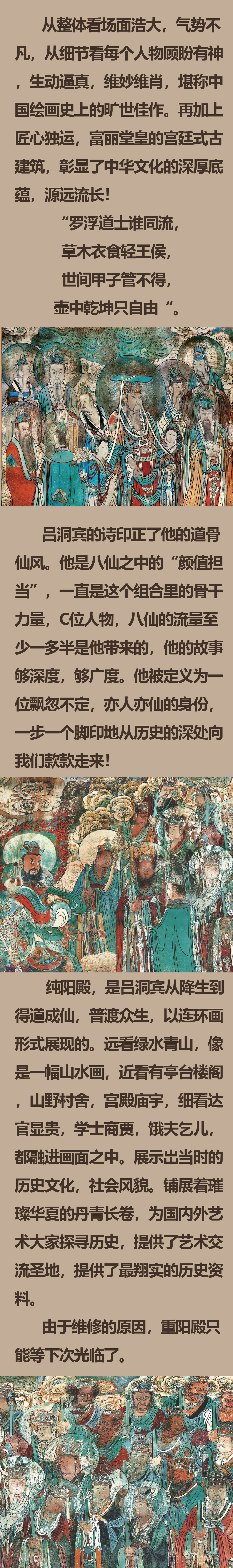 姘歌繙鐨勯摥璁?-3.png