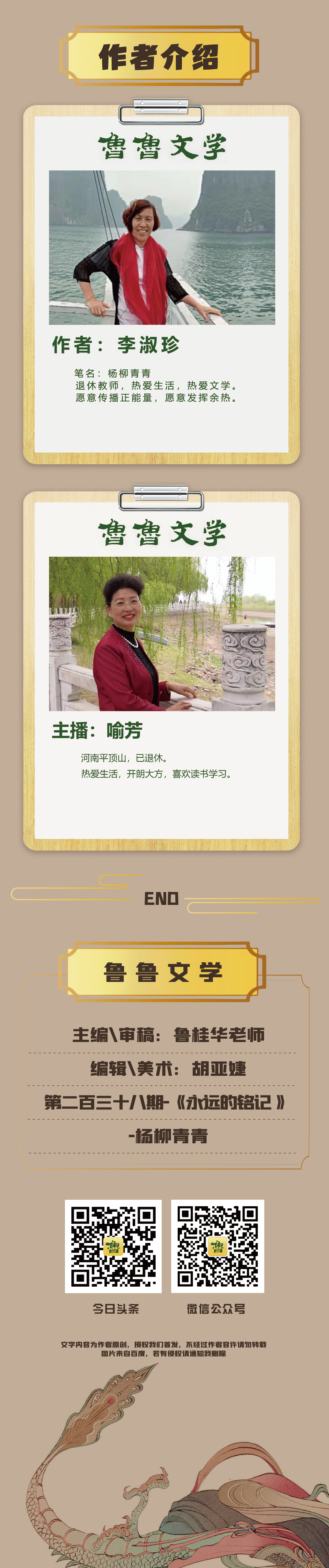 姘歌繙鐨勯摥璁?-5.png
