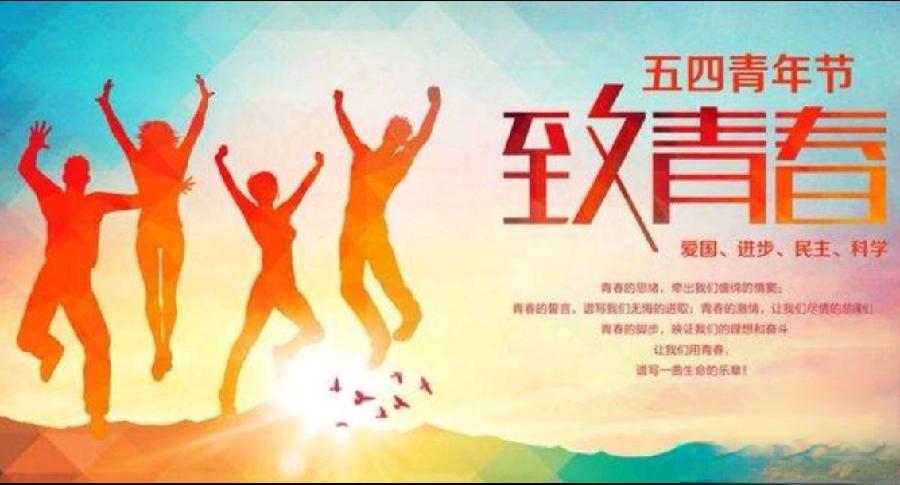 高鹏/《那时我们正年轻》诵读/快活林【苏河清音】上海头条【第982期】