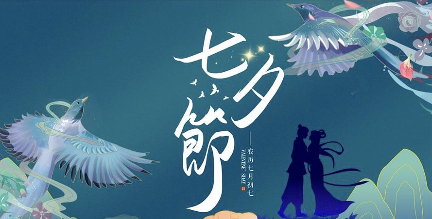 《🇨🇳中国人民诗刊》《中国人民诗社》(第2129期）百花齐放:姹紫嫣红（图4）