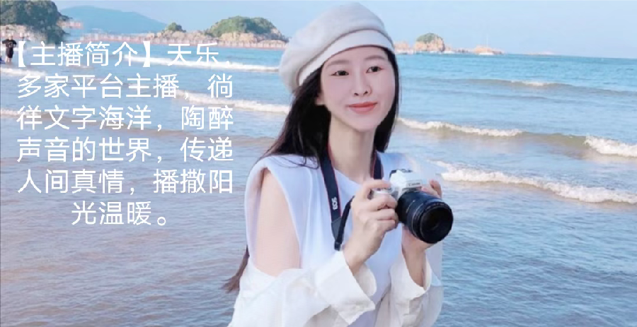 【老丫文苑】《郭秀环诗组》三首(山东)（图9）