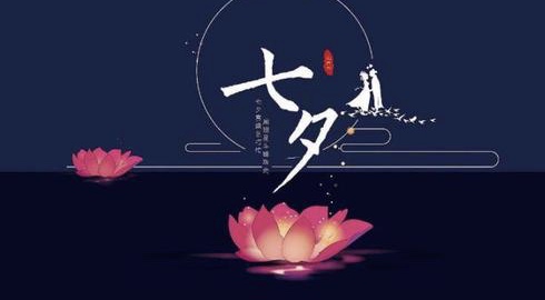 《🇨🇳中国人民诗刊》《中国人民诗社》(第2129期）百花齐放:姹紫嫣红（图25）