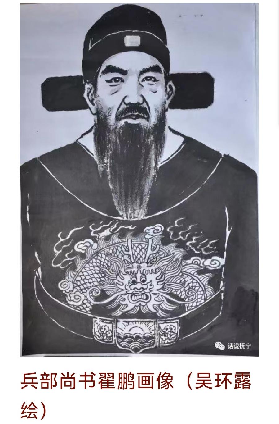 诗词名篇与秦皇岛(160)(图4)