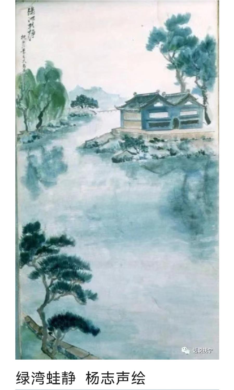 诗词名篇与秦皇岛(161)(图5)