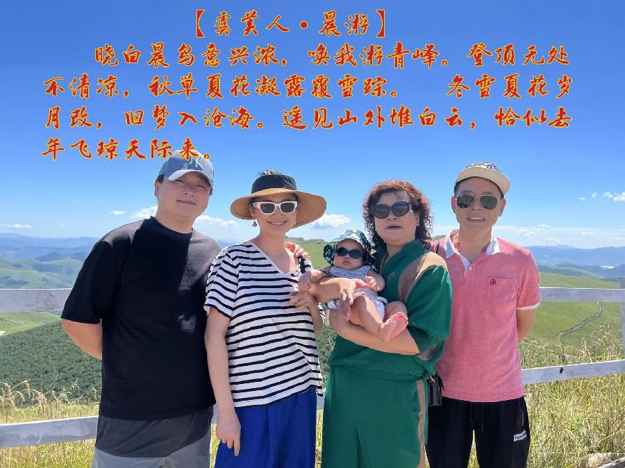 【诗画•宝娃写意】十首（图9）