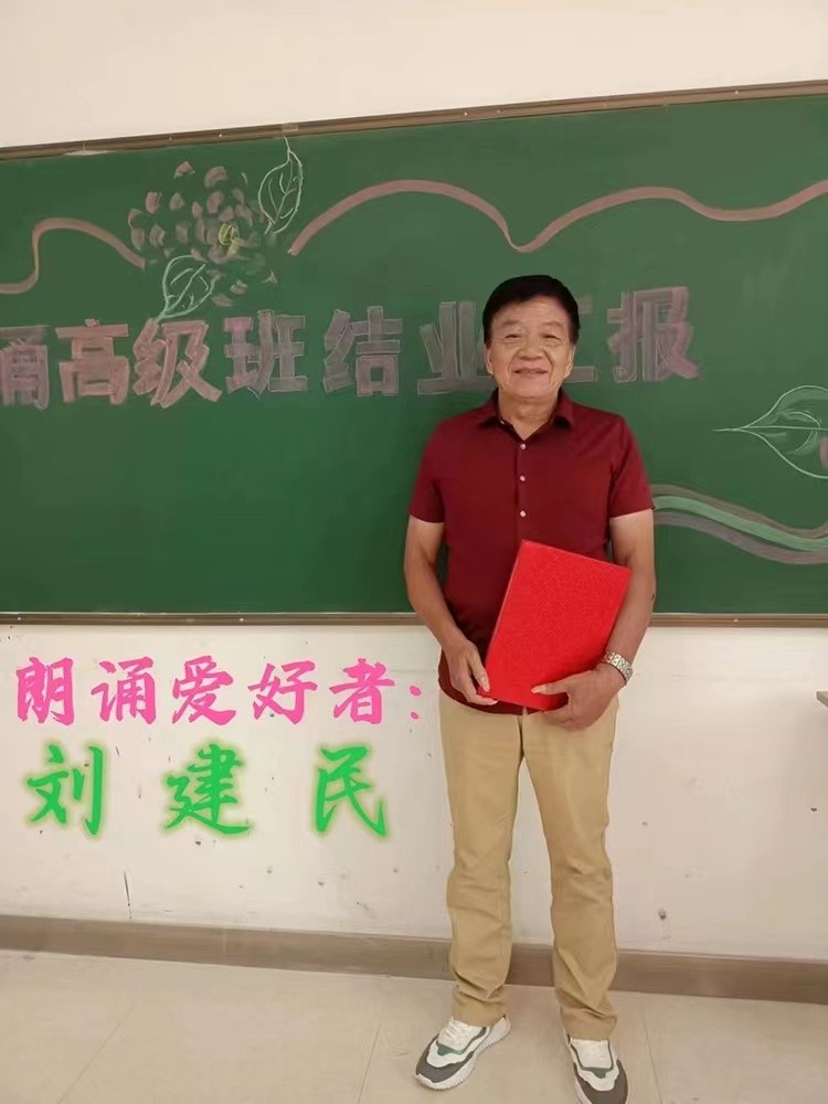 热烈庆祝吉林儒商“百日诵读孝经”活动完美收官（图9）