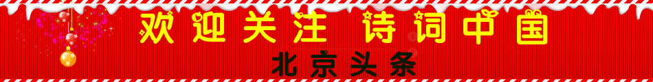 【诗词中国】精品佳作《油纸伞》作者：杨齐