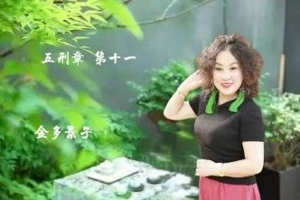 热烈庆祝吉林儒商“百日诵读孝经”活动完美收官（图37）