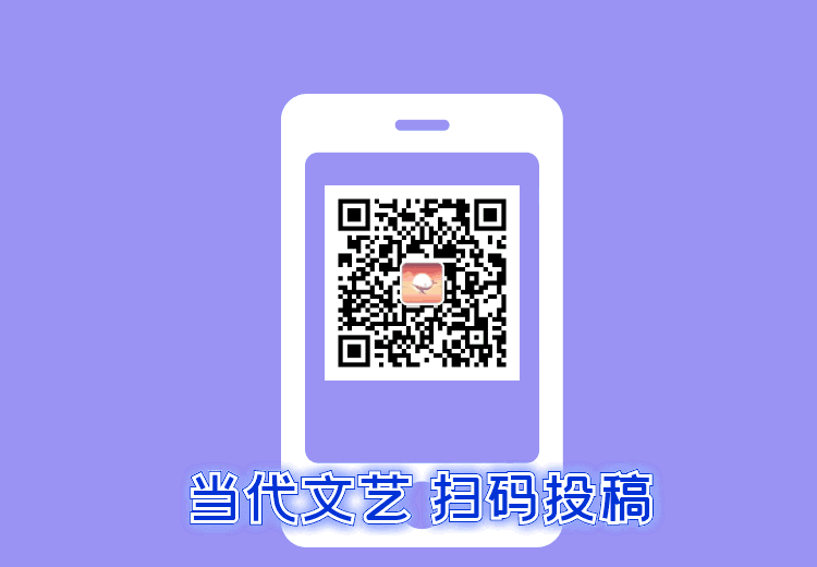 【当代文艺】长篇小说连载《春去冬来（十八）》作者：石会文（图9）