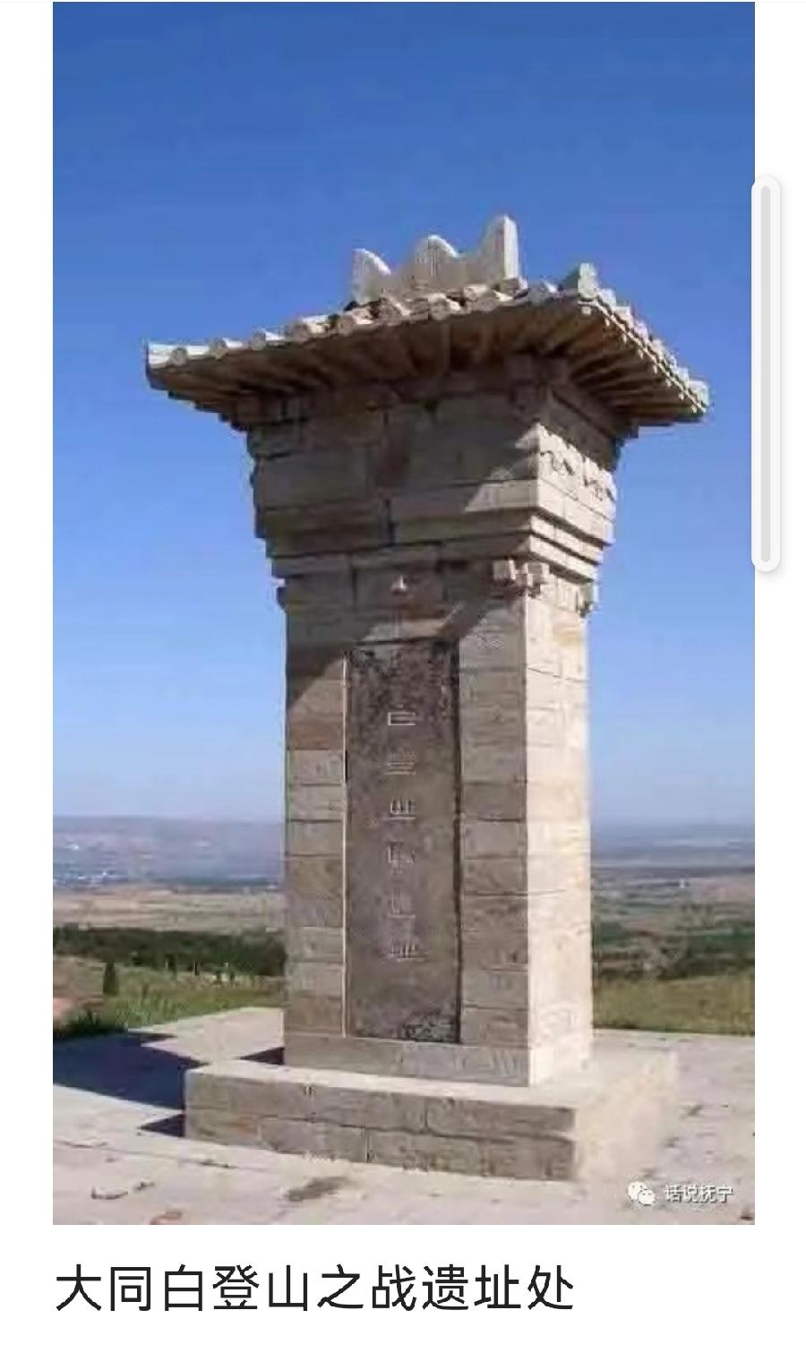 诗词名篇与秦皇岛(162)(图5)