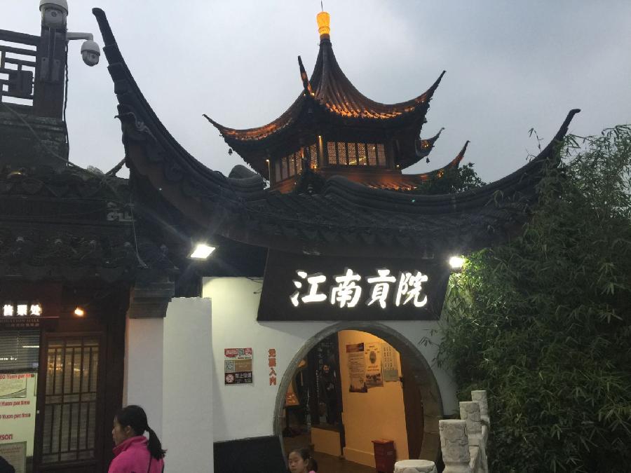 山东在线签约优秀诗人/王巨英(诗集专刊贴)主播/细细的雨(华夏诗词文学社)京港澳头条(图6)