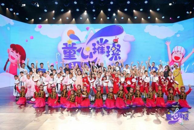 春晚节目征集|《童心璀璨》春晚录制征集启动(图4)